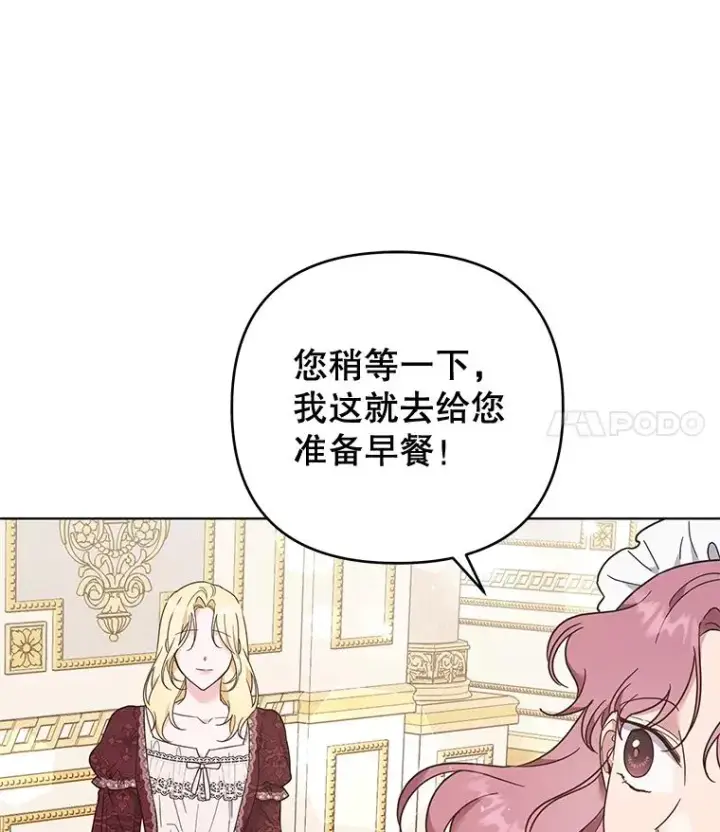 《为了帮助你理解》40.前往首都图52