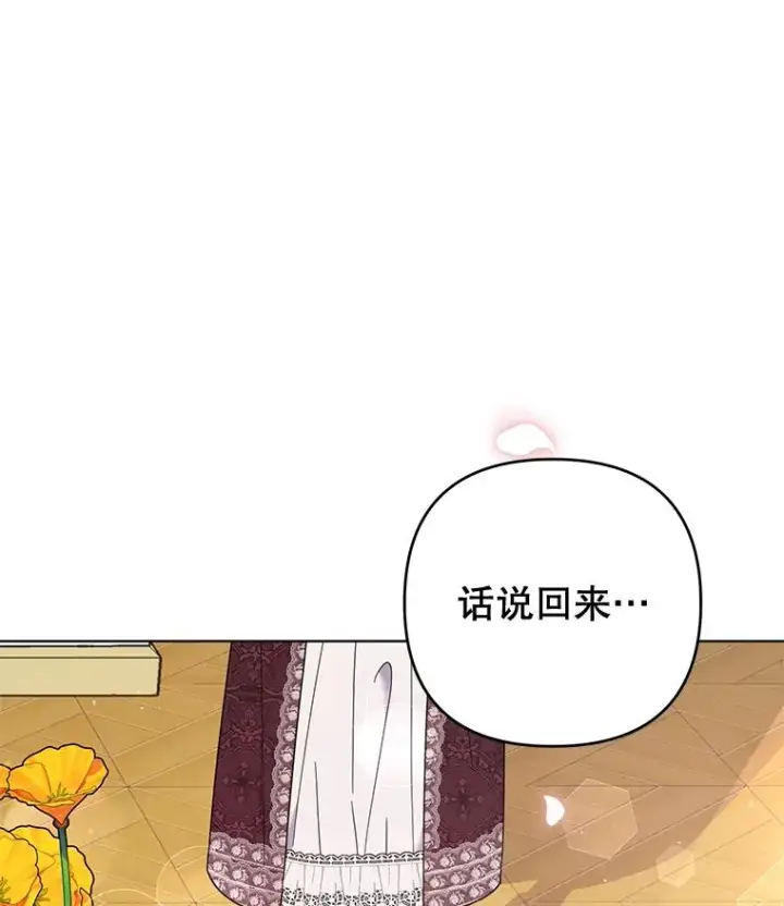 《为了帮助你理解》40.前往首都图54