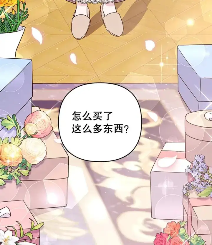 《为了帮助你理解》40.前往首都图55