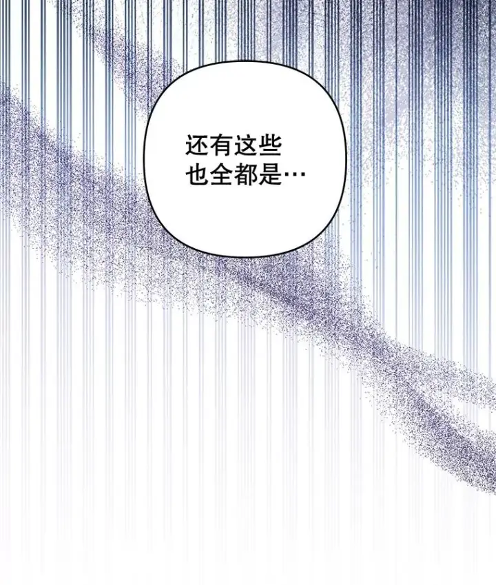 《为了帮助你理解》40.前往首都图60