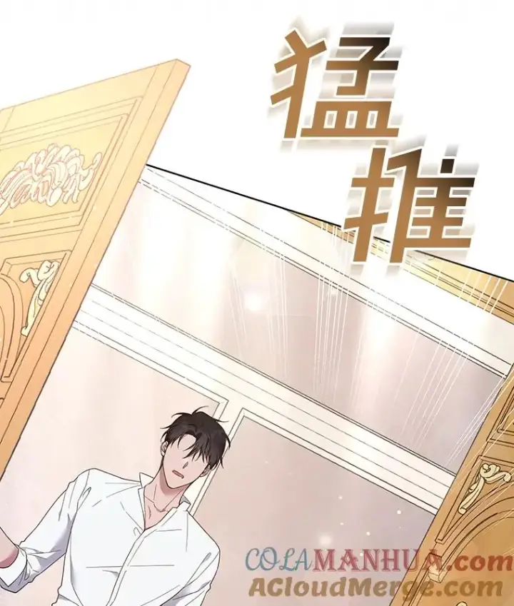 《为了帮助你理解》40.前往首都图61