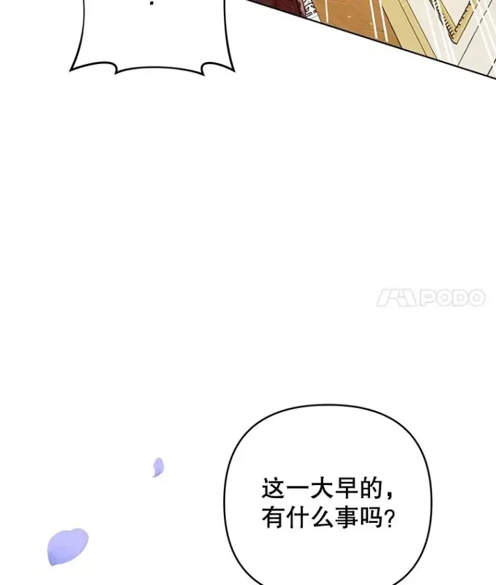 《为了帮助你理解》40.前往首都图63