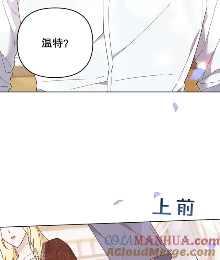 《为了帮助你理解》40.前往首都图65