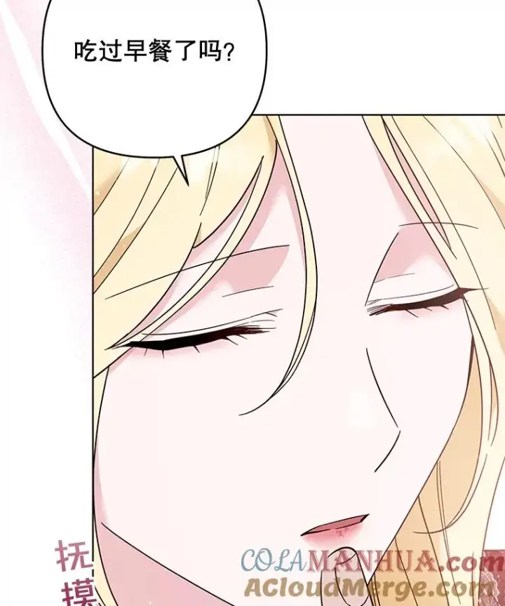 《为了帮助你理解》40.前往首都图69