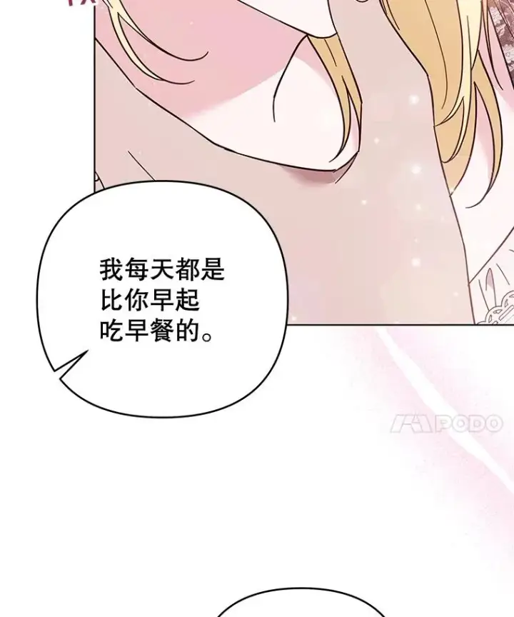 《为了帮助你理解》40.前往首都图70