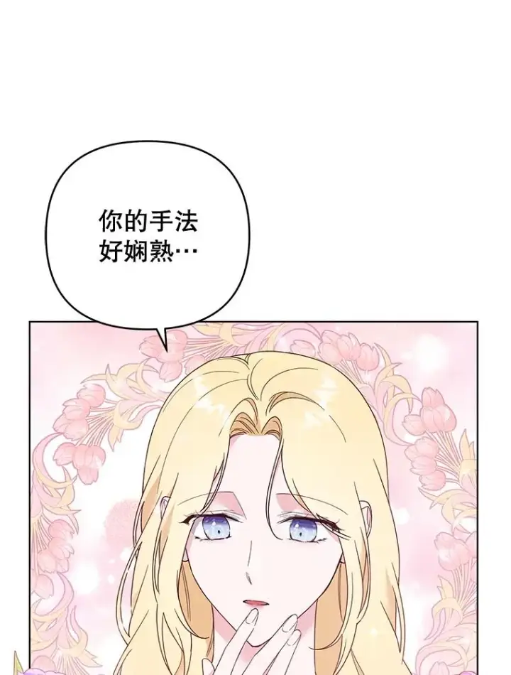 《为了帮助你理解》40.前往首都图76