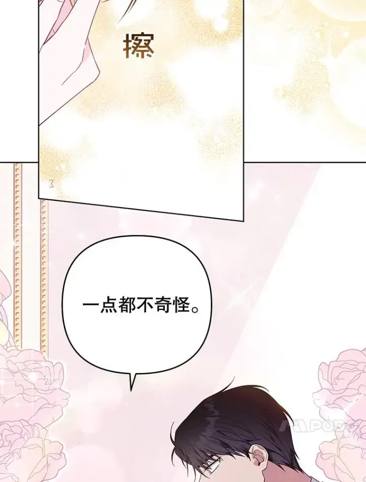 《为了帮助你理解》40.前往首都图80