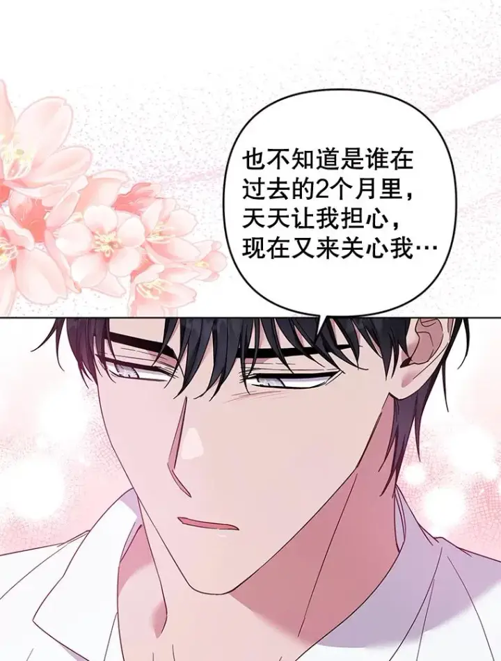 《为了帮助你理解》40.前往首都图82