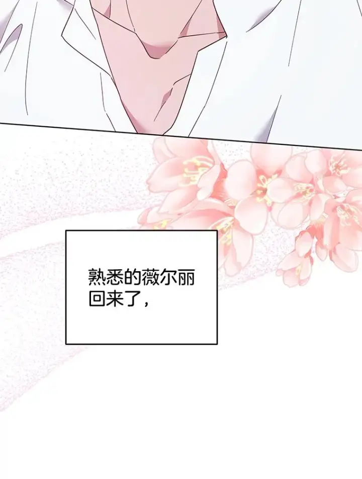 《为了帮助你理解》40.前往首都图83