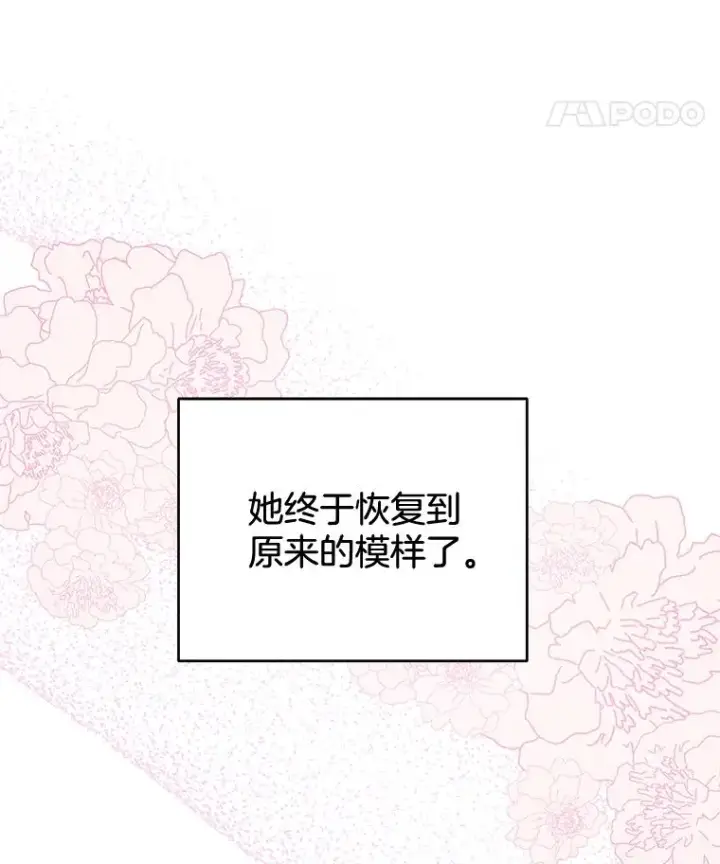 《为了帮助你理解》40.前往首都图84