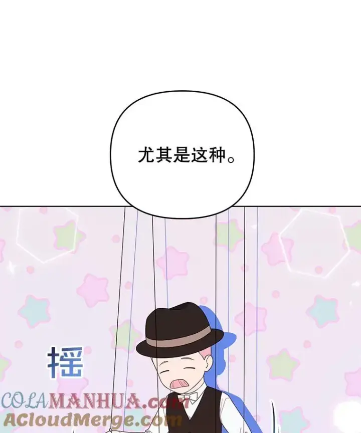 《为了帮助你理解》40.前往首都图89