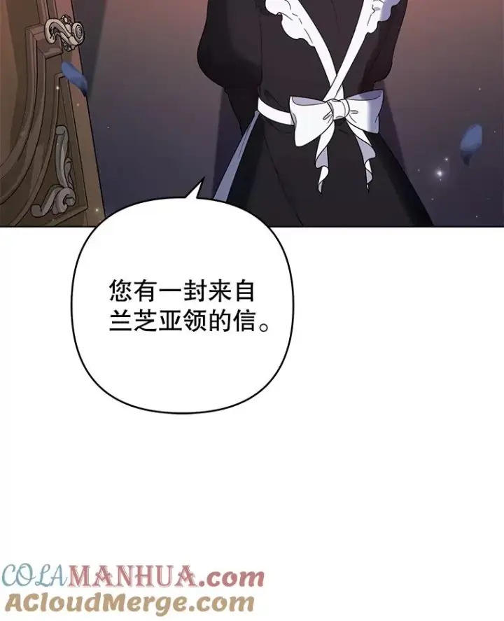 《为了帮助你理解》40.前往首都图9