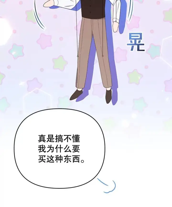 《为了帮助你理解》40.前往首都图90