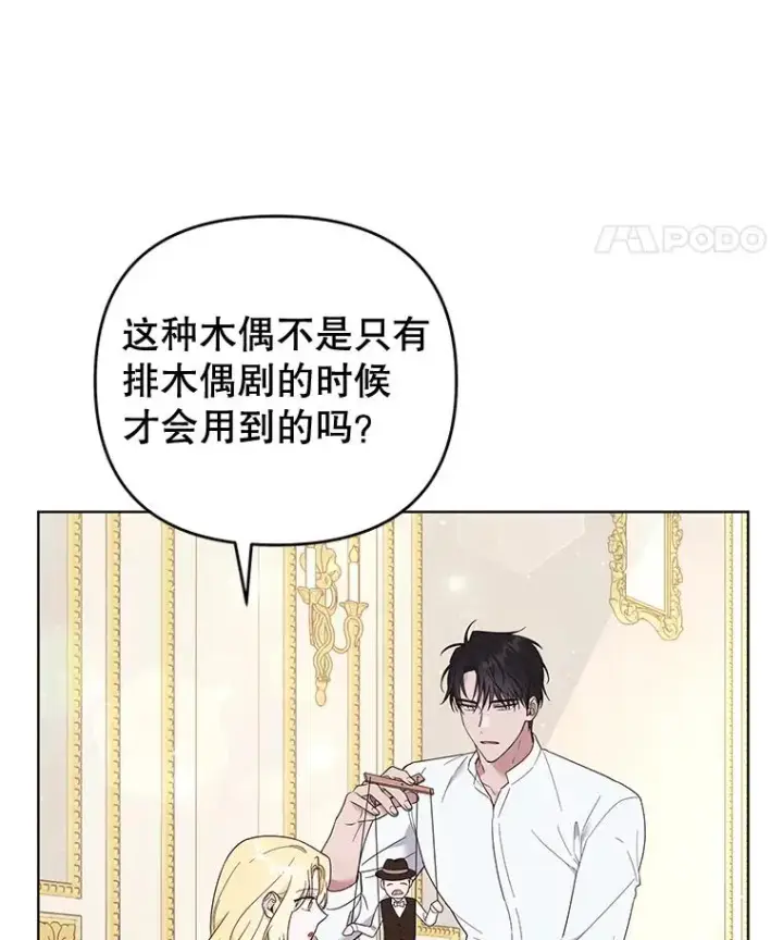 《为了帮助你理解》40.前往首都图91