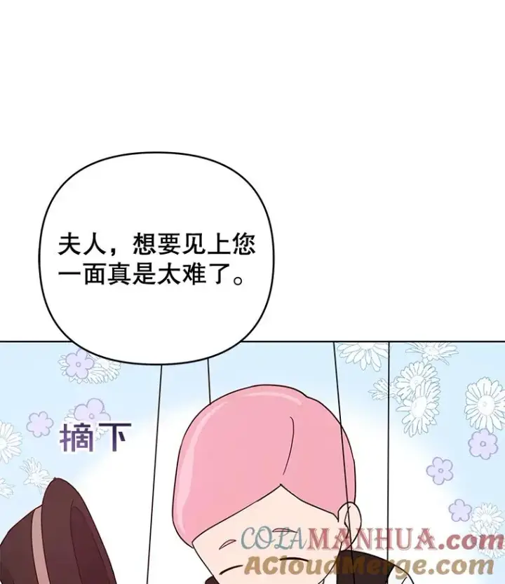 《为了帮助你理解》40.前往首都图93