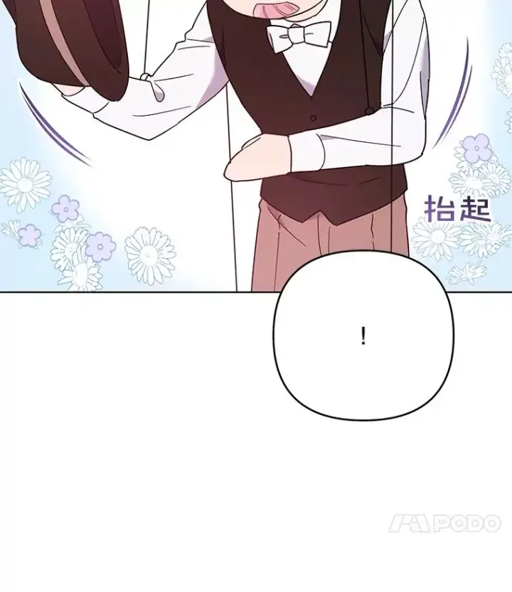 《为了帮助你理解》40.前往首都图94