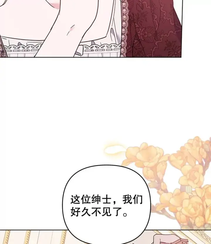 《为了帮助你理解》40.前往首都图96