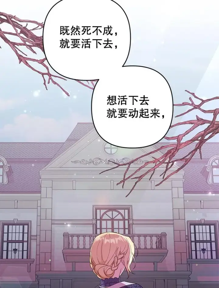 《为了帮助你理解》41.归还图10