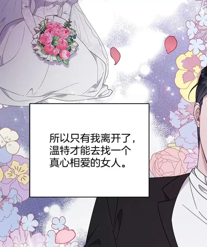 《为了帮助你理解》41.归还图100