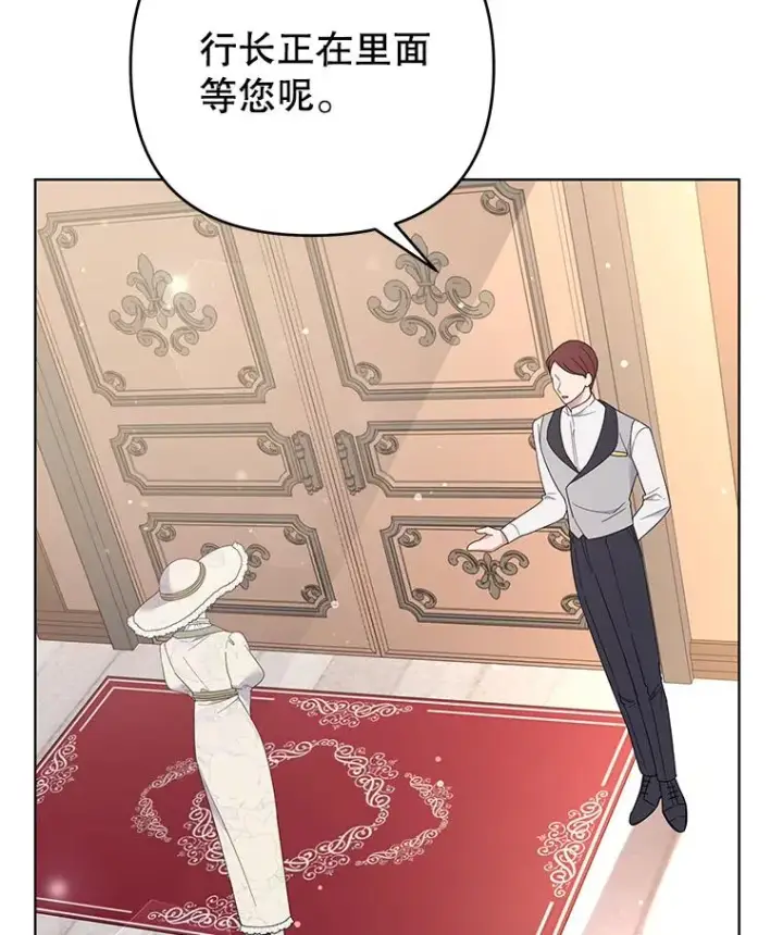 《为了帮助你理解》41.归还图103