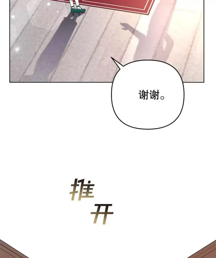 《为了帮助你理解》41.归还图104