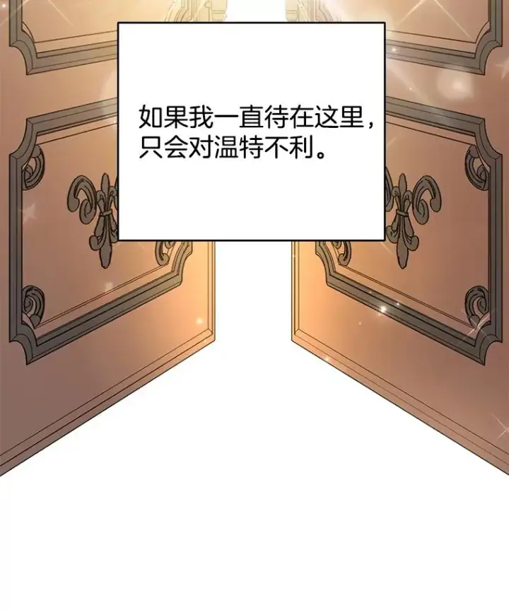 《为了帮助你理解》41.归还图106