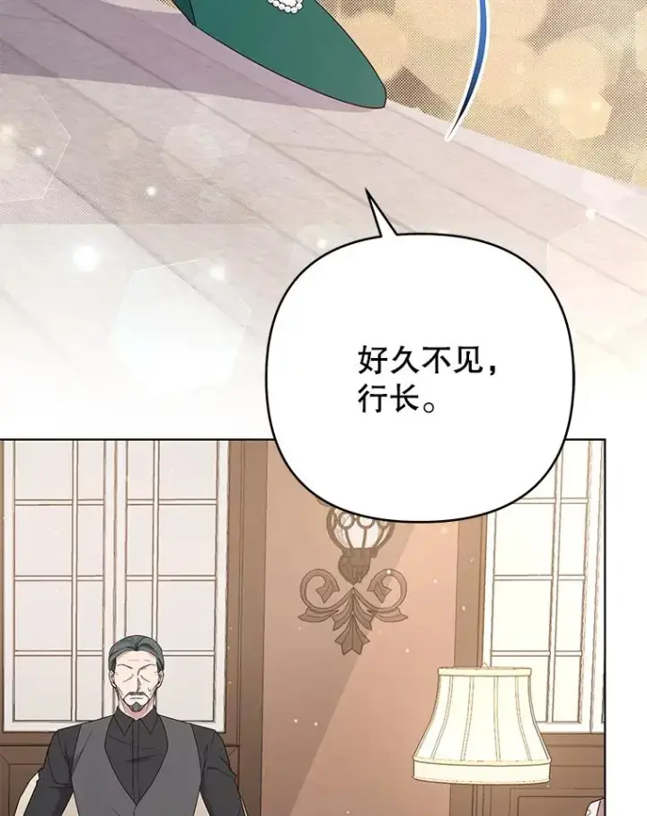 《为了帮助你理解》41.归还图108