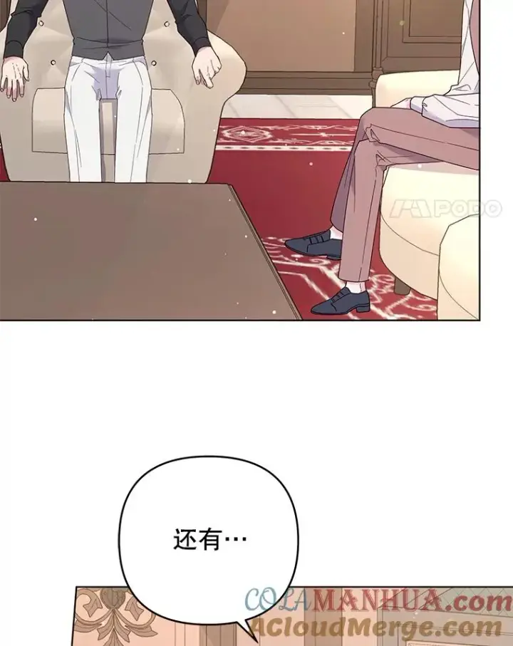 《为了帮助你理解》41.归还图109