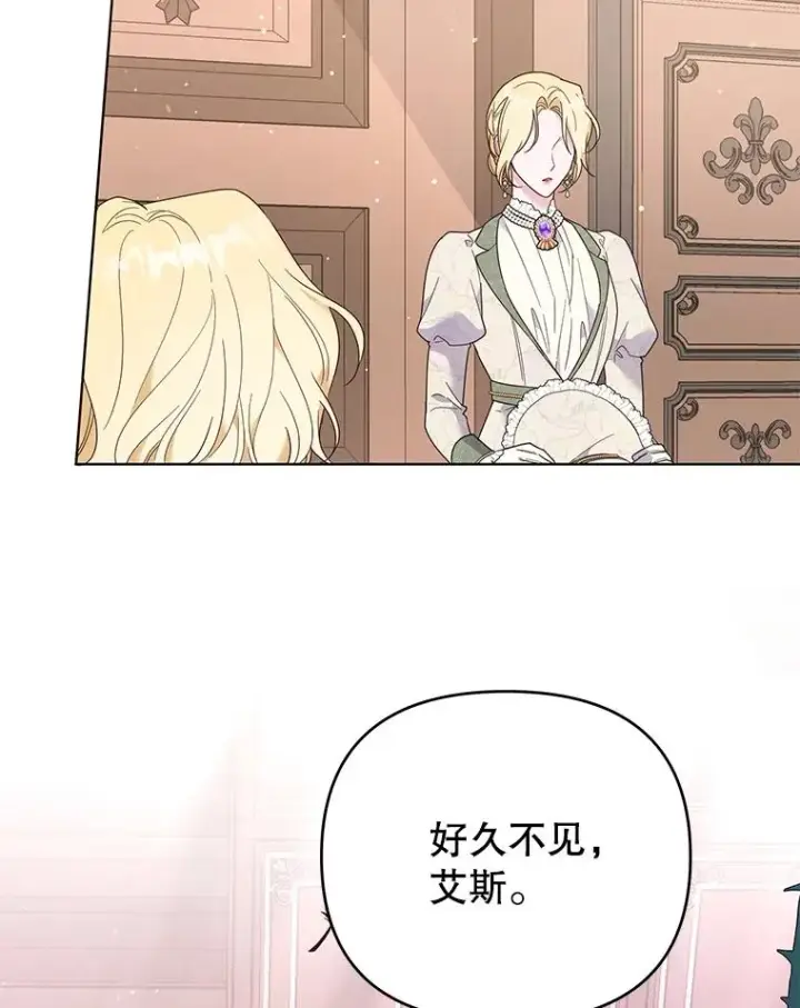 《为了帮助你理解》41.归还图110