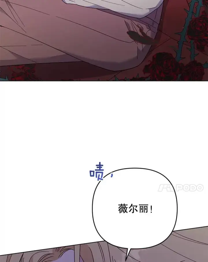 《为了帮助你理解》41.归还图112
