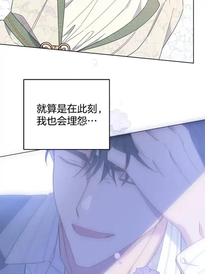 《为了帮助你理解》41.归还图115