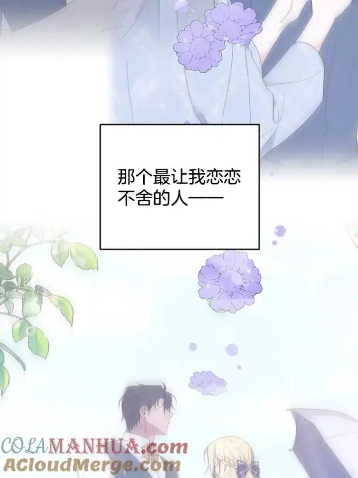 《为了帮助你理解》41.归还图117