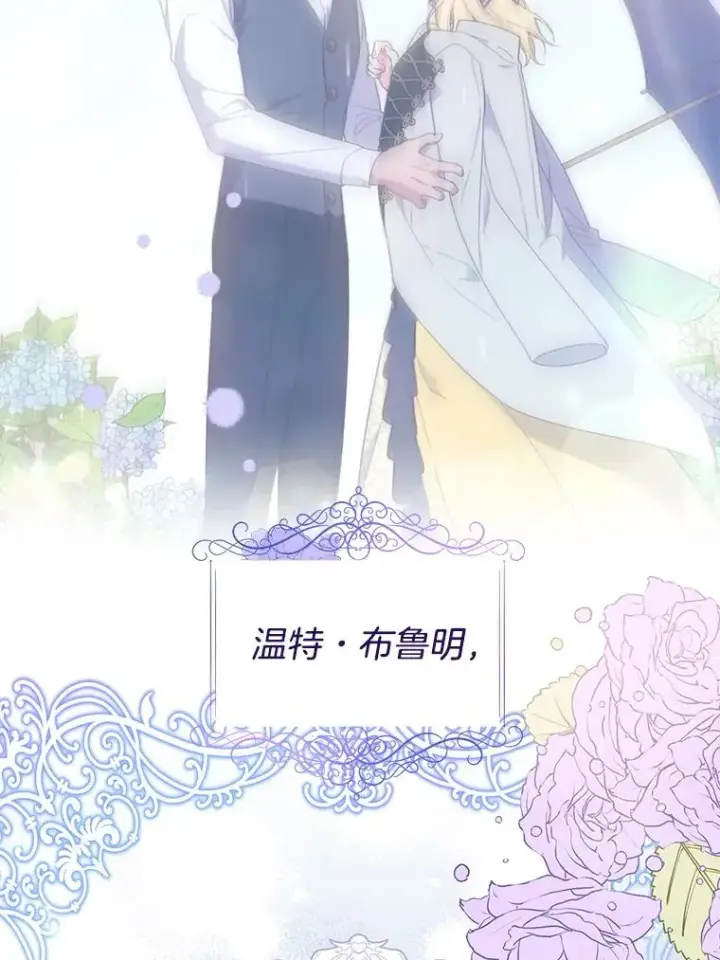 《为了帮助你理解》41.归还图118