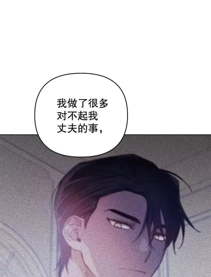 《为了帮助你理解》41.归还图12