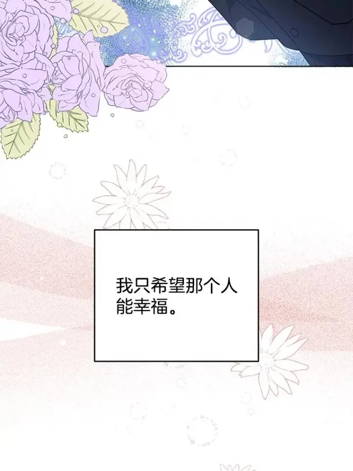 《为了帮助你理解》41.归还图120