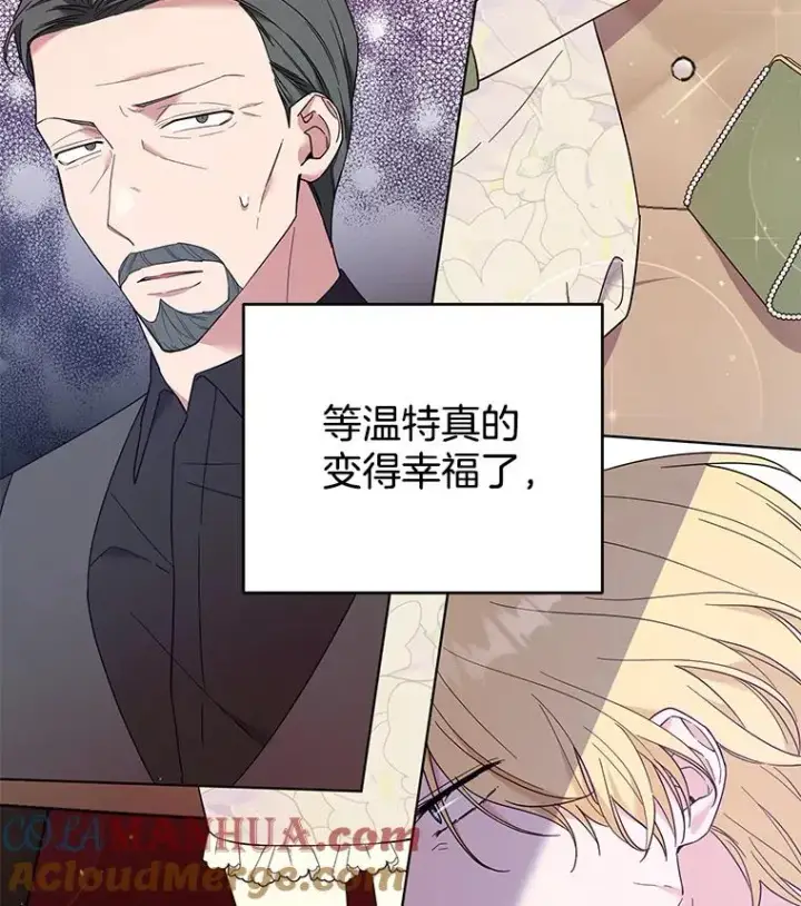 《为了帮助你理解》41.归还图125