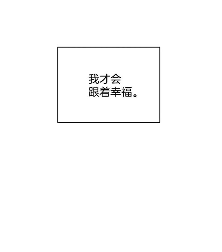 《为了帮助你理解》41.归还图128