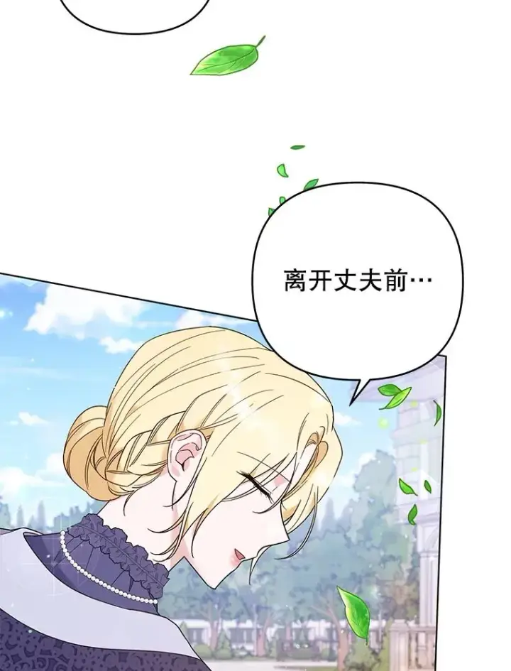 《为了帮助你理解》41.归还图15