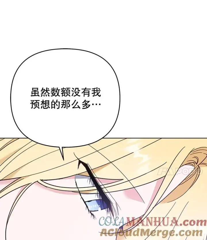《为了帮助你理解》41.归还图17