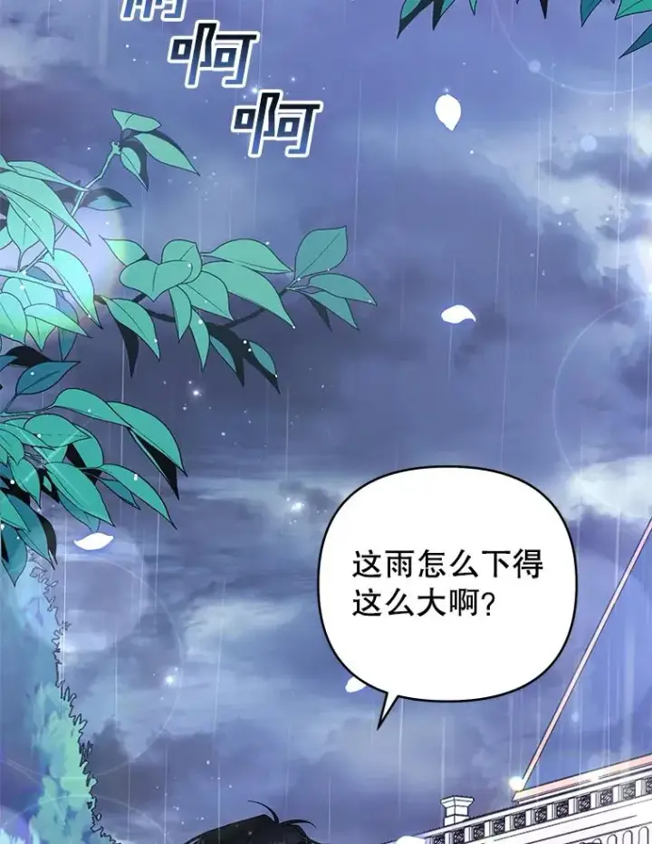 《为了帮助你理解》41.归还图24