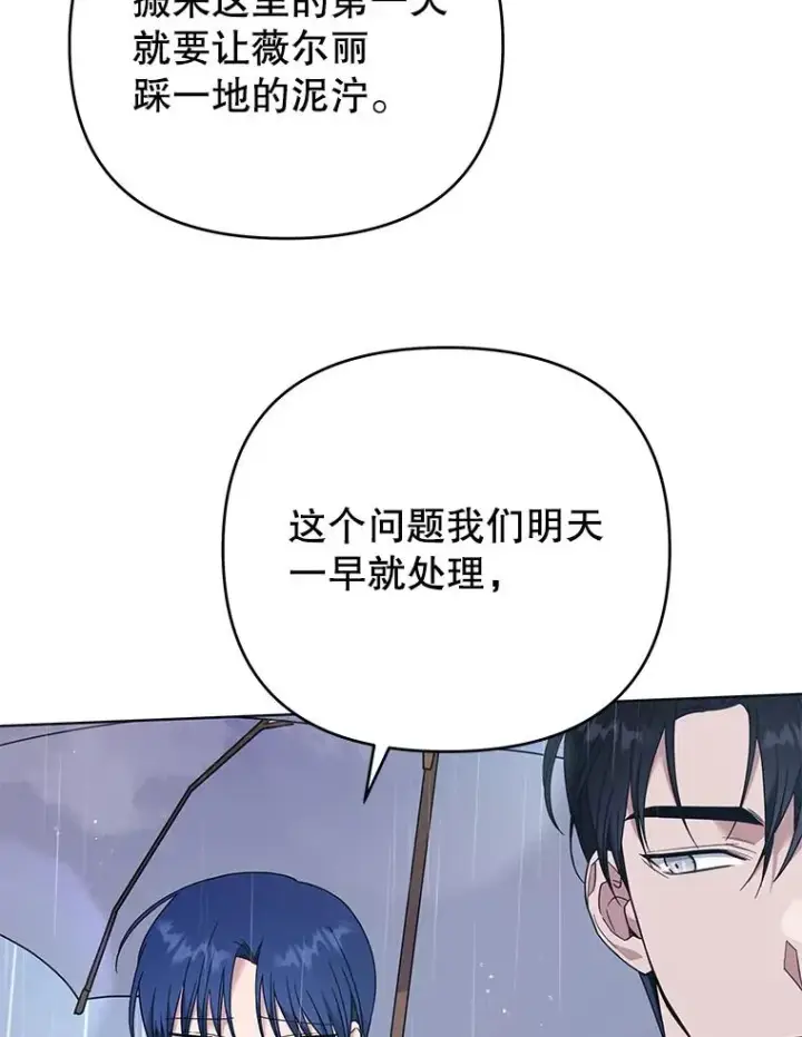《为了帮助你理解》41.归还图26