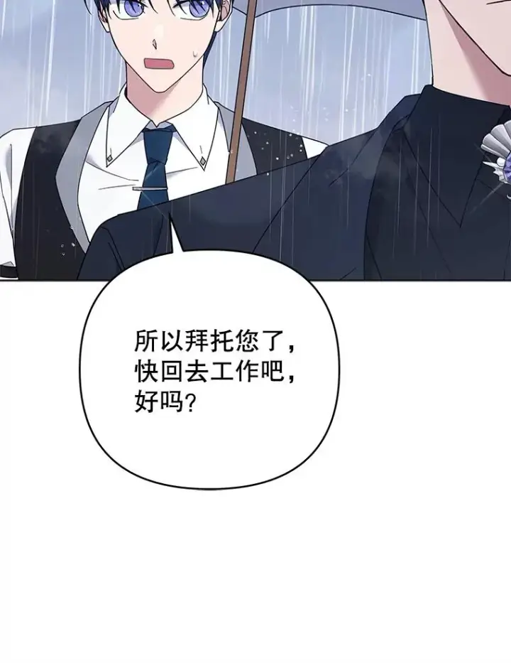 《为了帮助你理解》41.归还图27