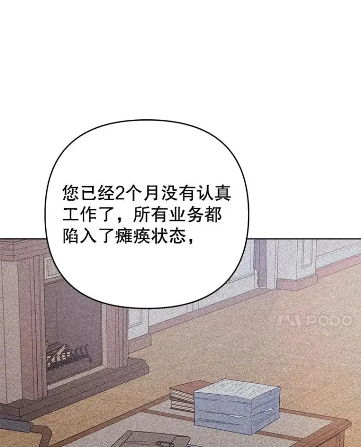 《为了帮助你理解》41.归还图28