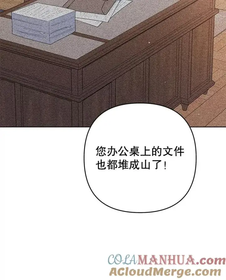 《为了帮助你理解》41.归还图29