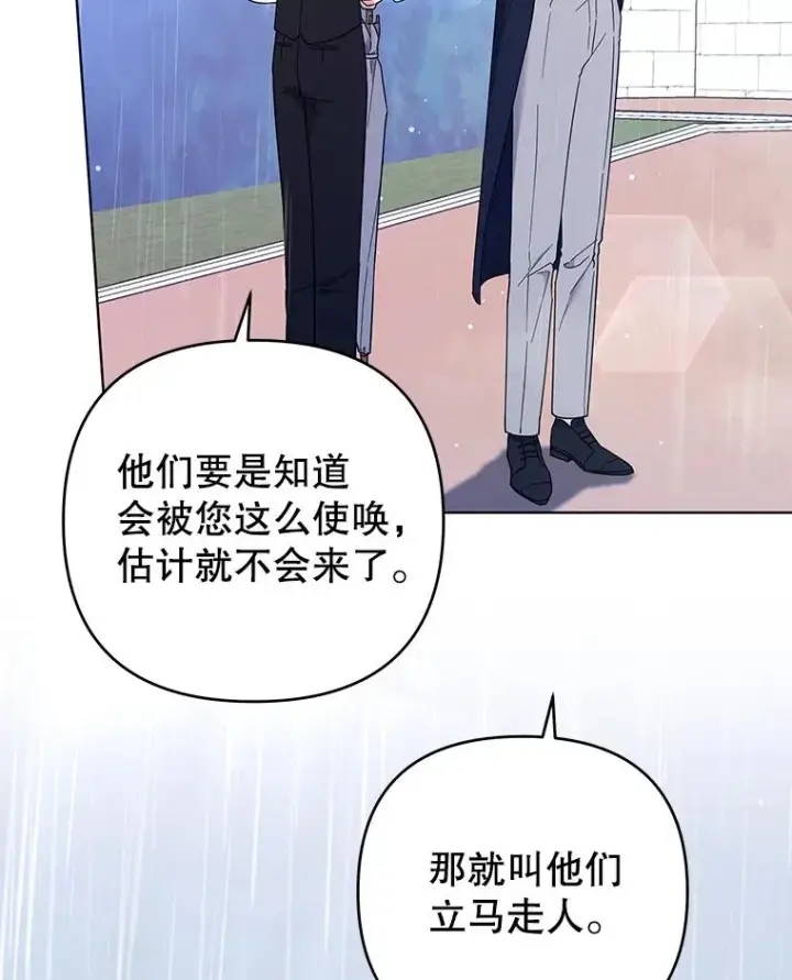 《为了帮助你理解》41.归还图31