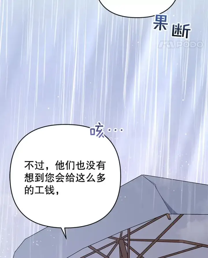 《为了帮助你理解》41.归还图32