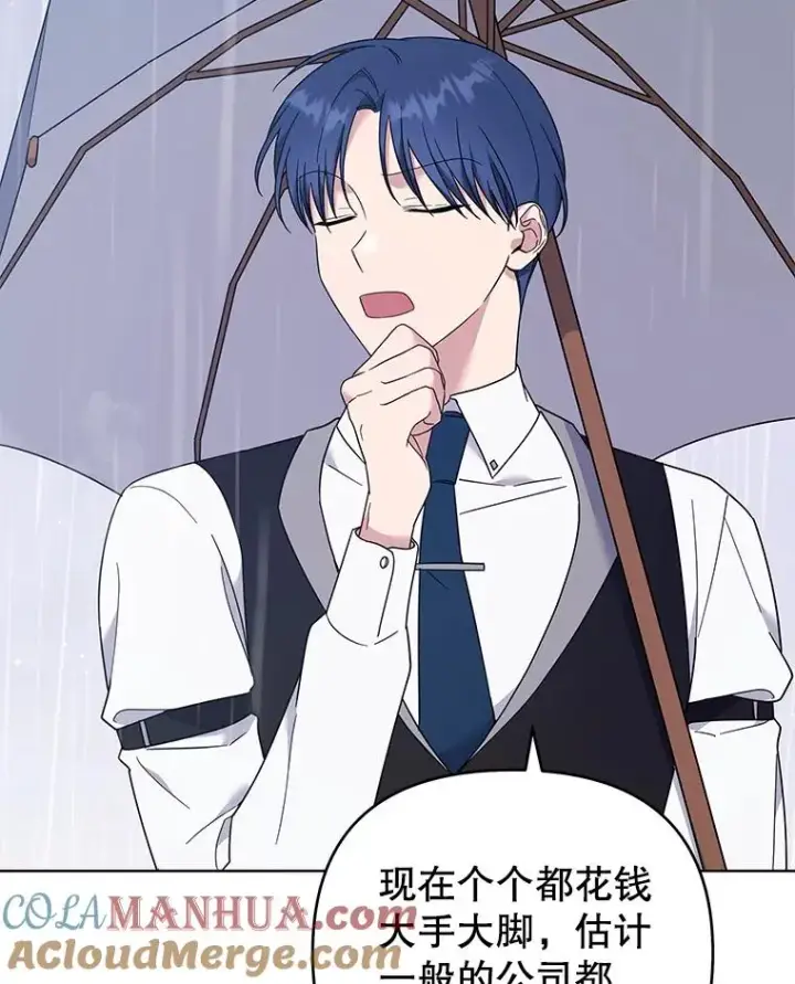 《为了帮助你理解》41.归还图33