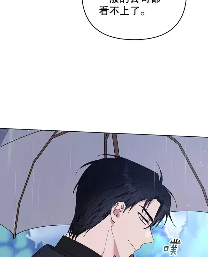 《为了帮助你理解》41.归还图34