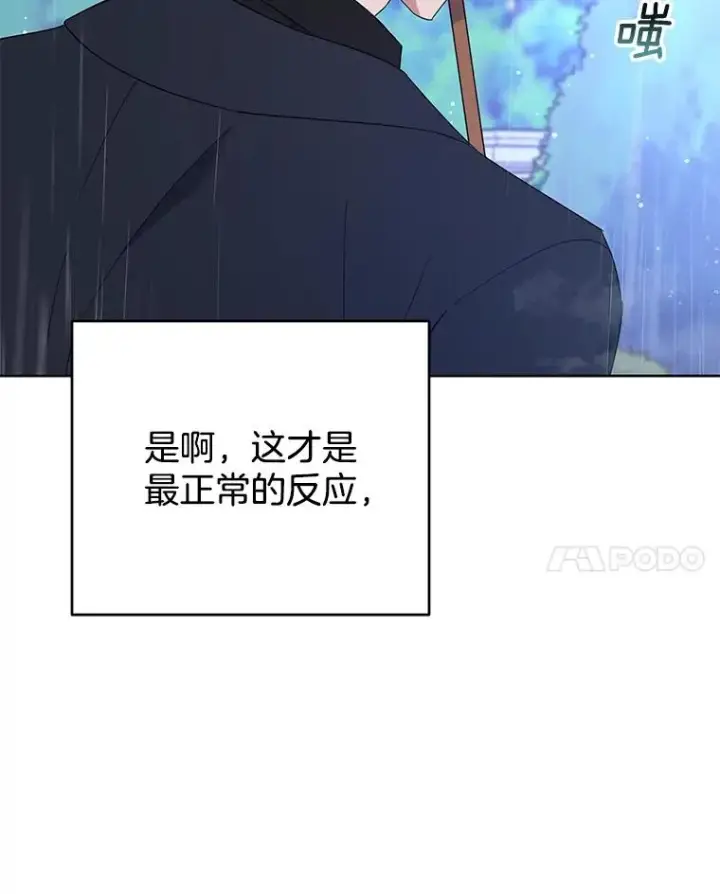 《为了帮助你理解》41.归还图35