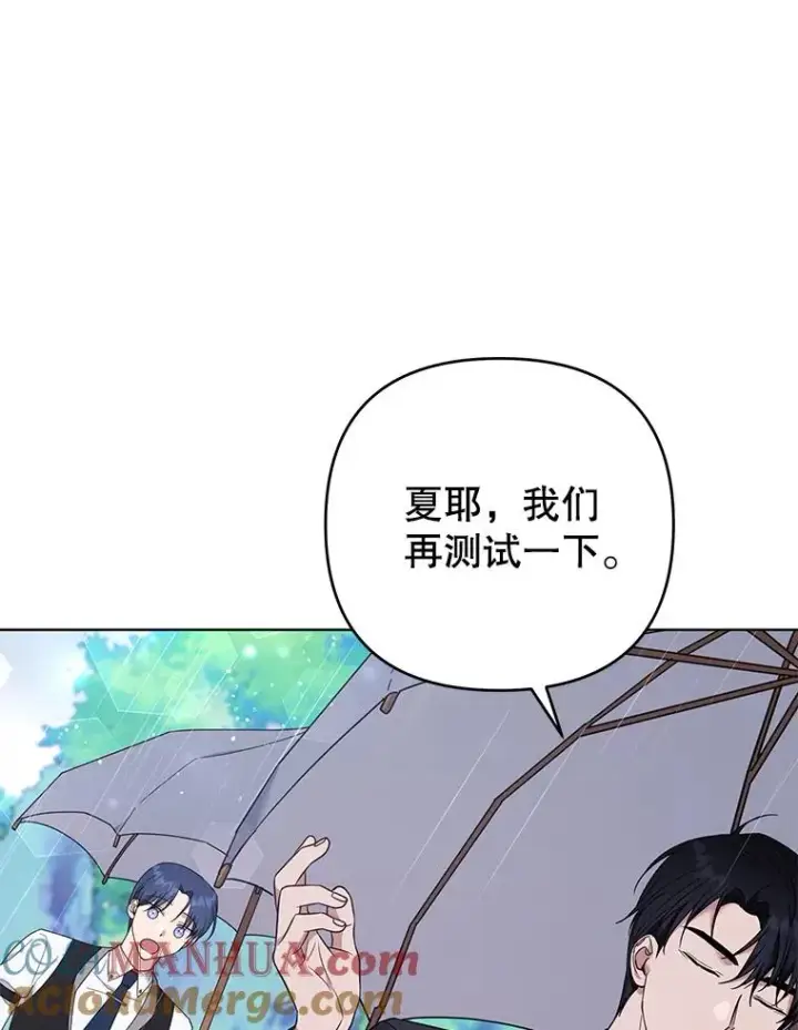 《为了帮助你理解》41.归还图37
